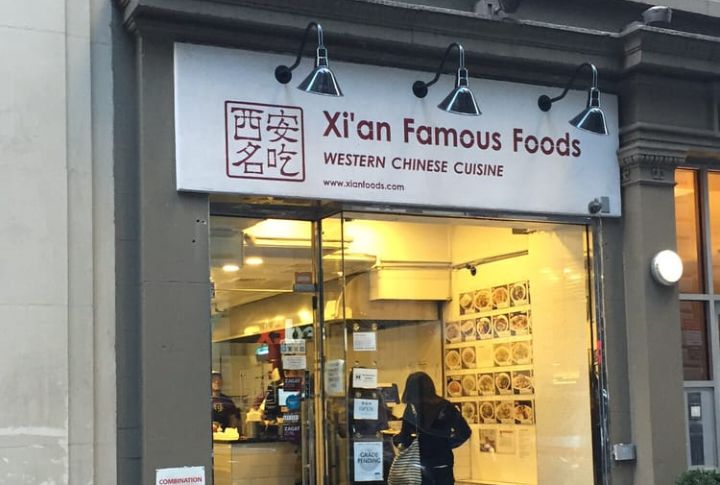 Xi'an Famous Foods: New York, New York