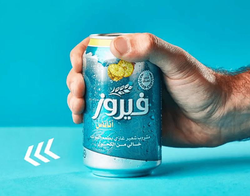 Fayrouz Cola