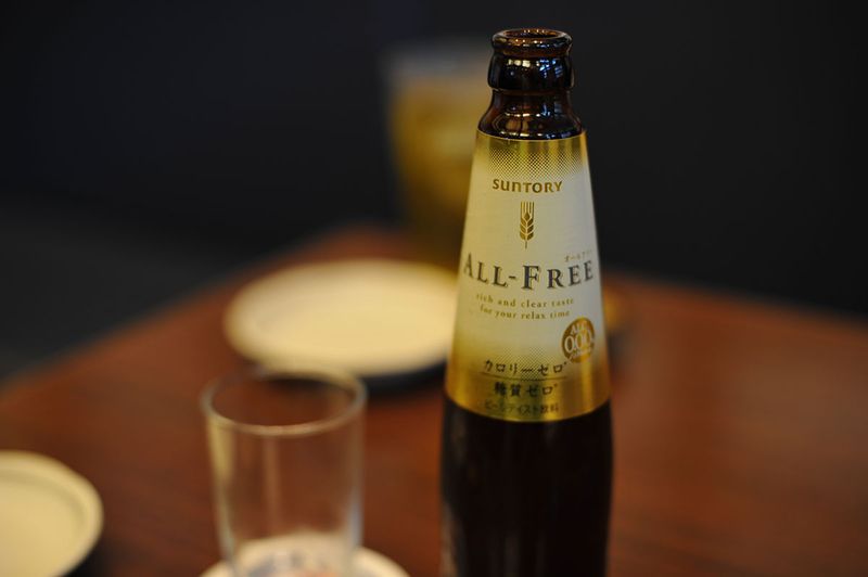 Suntory All-Free