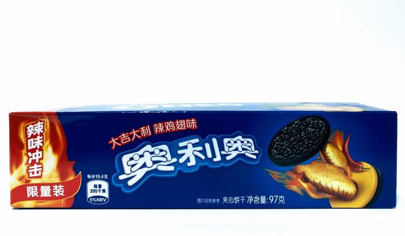 Hot Chicken Wing Oreo