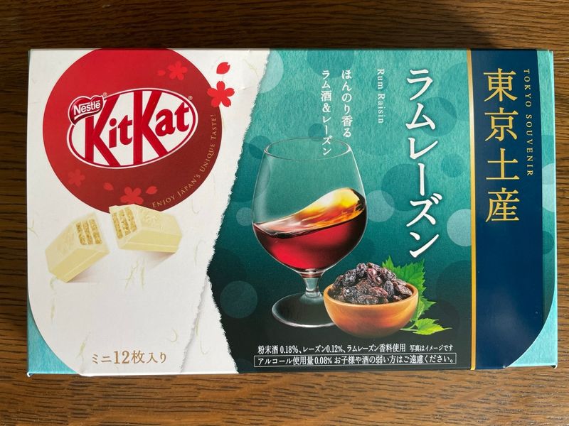 Rum Raisin Kit Kat