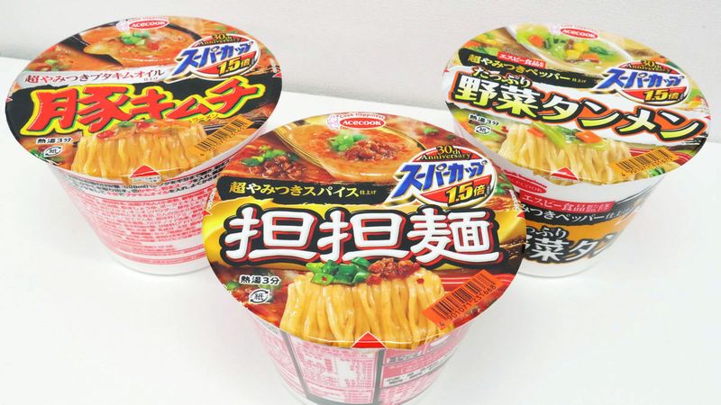 Acecook's Super Cup