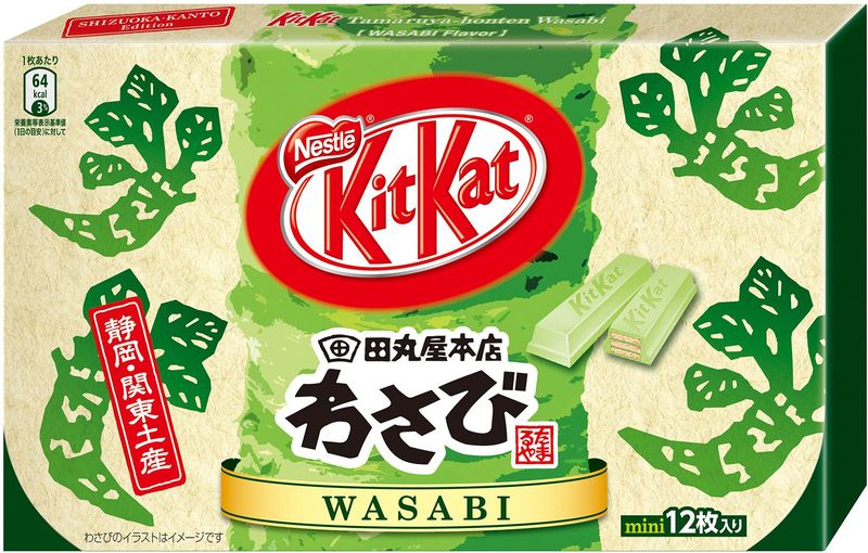 Wasabi Kit Kat