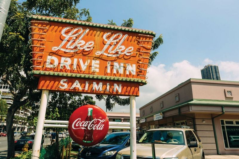 Hawaii: Like Like Drive Inn – Honolulu