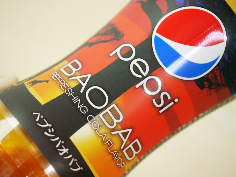 Pepsi Baobab (Africa)